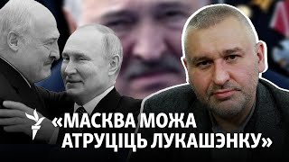 Марк Фейгін пра хаос ў Менску, якому паспрыяе Захад, Украіна і полк Каліноўскага