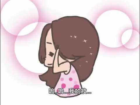遇到情敵時的標準動作
