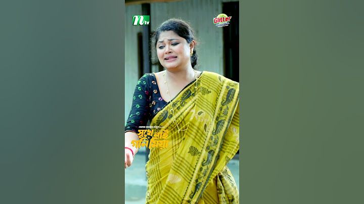 প্রদীপের নিচেই অন্ধকার 😂 | Shukhe Nai Goni Miya #banglanatok #eiduladha2024 #drama