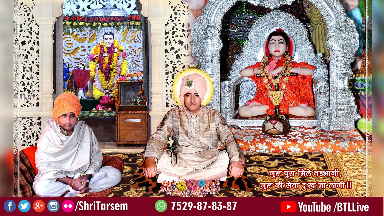 Chownki - Sidh Baba Balak Nath Ji | Doraha | 30-May-2023 | Bhagat Sanjeev Kumar Ji