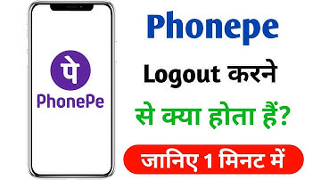 phonepe ko logout karne se kya hota hai