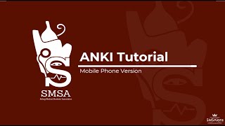ANKI Tutorial ( Mobile Phone ) screenshot 1
