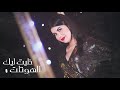 ضحى داكر  39    2020 ضحى ذاكر ماشي عقلية حصريا