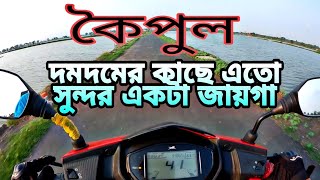 কৈপুল কিভাবে যাবে?? || An offbeat place Koipul || First Drone shot of koipul || Wb48 rider