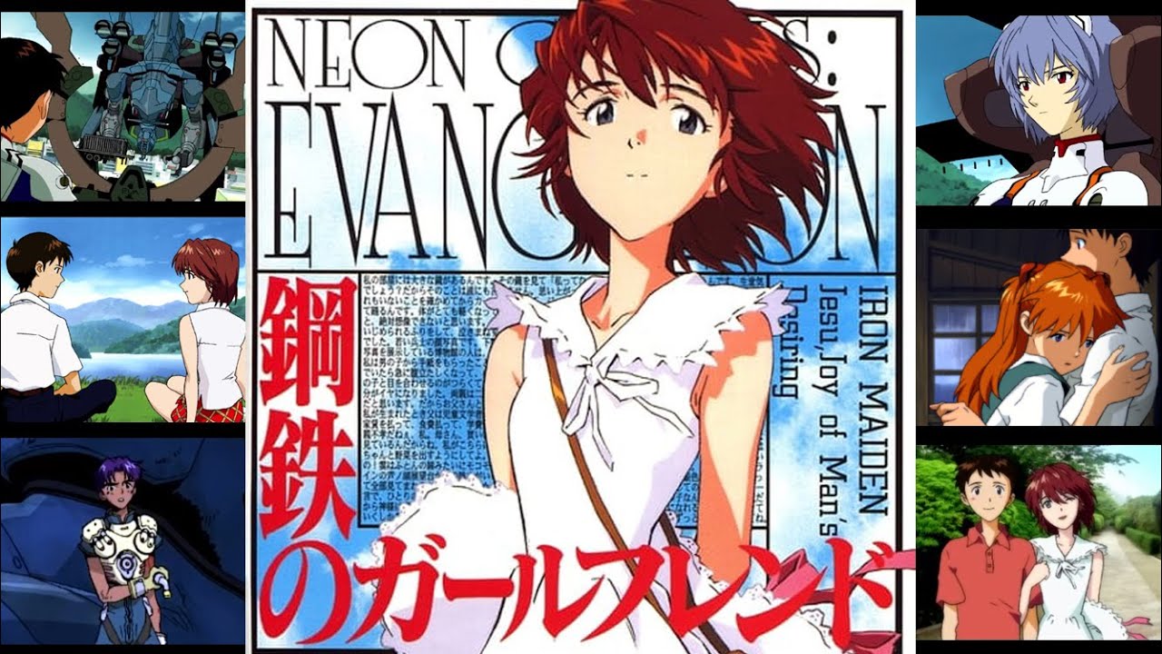 新世紀エヴァンゲリオン　鋼鉄のガールフレンド【後半+エンディング全3種】