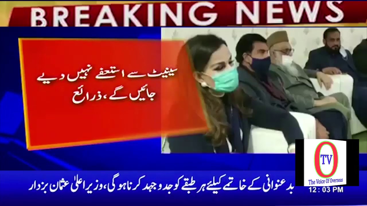 Islamabad:PDM ijlas ki Andruni Khani