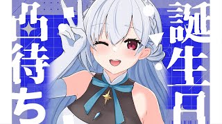 葉加瀬冬雪(はかせふゆき)の配信のサムネイル画像