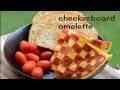 omelette  recipe, surprise checkerboard omelette recipe