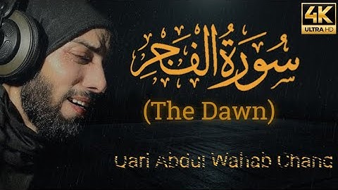 Surat Al-Fajr (The Dawn) | Qari Abdul Wahab Chang - سورة الفجر | Beautiful Qural Reaction