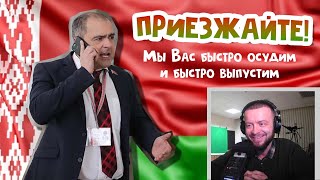 #Гайдукевич: 