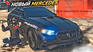 НОВЫЙ МЕРЕН на СВАЛКЕ. MAJESTIC RP GTA 5 / ГТА 5 РП МАДЖЕСТИК