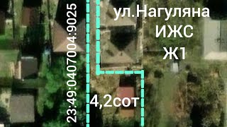 земля в сочи.продам участок