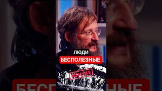 Бесполезные люди? Дробышевский! 🤔 #наука #общество #дробышевский #антропология