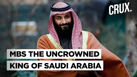 How many wives does Prince Mohammed bin Salman have?