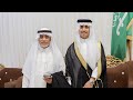 حفل زواج الشاب محمد عبدالله علي الاسمري يوم الجمعة ٢٣ ١ ١٤٤٧هـ حفل زواج الشاب محمد عبدالله علي الاسمري يوم الجمعة ٢٣ ١ ١٤٤٧هـ