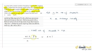 "In a class with a certain number of students, if one student weighing 50 kg is added