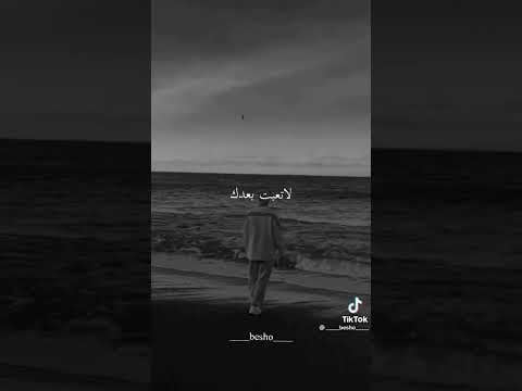 صدقني مش بحرق دمك بالعكس دانا شيل هماك