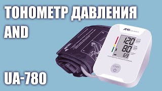 Автоматический тонометр давления AND UA-780