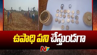 Siddipet : పురాతన వెండి నాణాలు ఉంగరాలు లభ్యం | Ntv