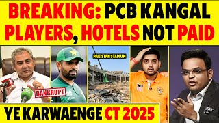 BIG BREAKING: PCB BANKRUPT & FINISHED ? KAISE KARWAYENGE CHAMPIONS TROPHY