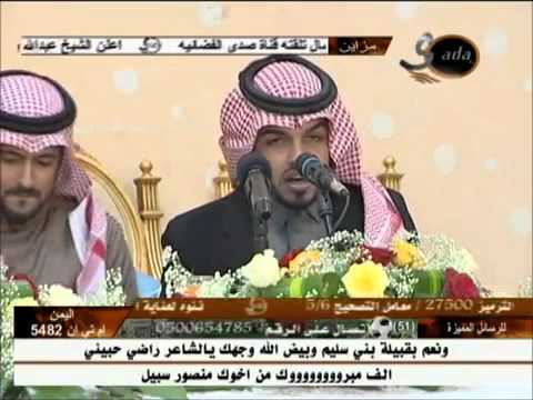شيلة على الله توكلنا للشاعرنواف نشمي العنزي