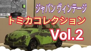 ヴィンテージミニカー 世界の働く車両 30台コレクション mqdefault.jpg