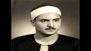 محمد صديق المنشاوي سورة الشورى تجويد