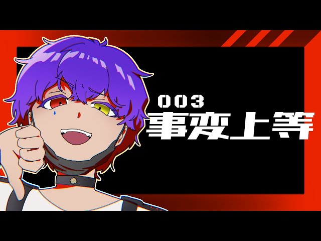 MILGRAM歌みたリレー】MILGRAM -ミルグラム- / フータ「事変上等 MILGRAM歌みたリレー】MILGRAM -ミルグラム- / フータ「事変上等
