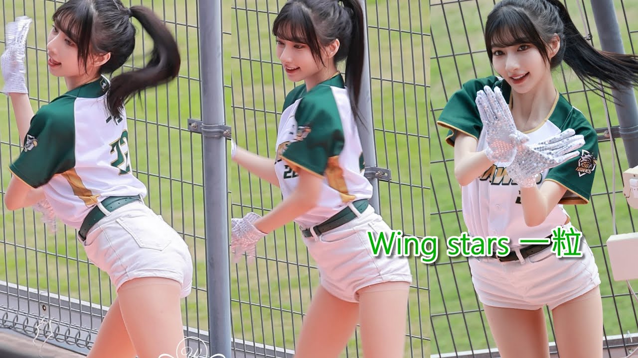 台鋼雄鷹啦啦隊 一粒 趙宜莉 應援曲合輯 Wing Stars 應援(台鋼雄鷹VS統一獅 2024/3/10熱身賽) - YouTube