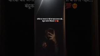 #StrongGirls #SelfDefense #GirlPower #NoFear #BoldVibes #RespectGirls #viral #Mood #justicefortwisha