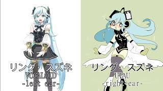 Vocaloid Utau ヤキモチときどき晴れ リング スズネ Ring Suzune Youtube