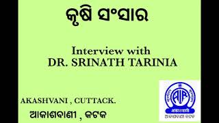 KRUSHI SANSARA , Interview with DR. SRINATH TARINIA.