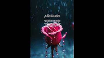 Al-Qadr سورة القدر THE POWER