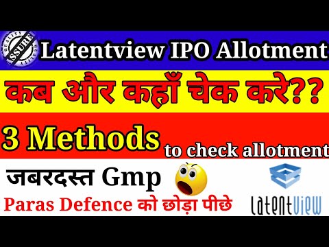 Latentview ipo allotement date, time | How to check latentview ipo allotment status | latent ipo gmp