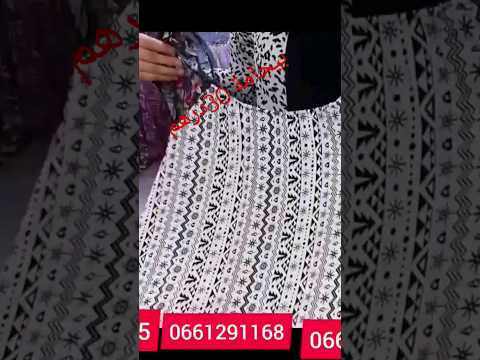 العنوان الحي الصناعي حي مولاي رشيد قرب صيدلية ربيعة