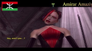 Tamazight: The Matrix: Path of Neo - Part 7