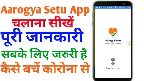 Aarogya setu | Aarogya setu app kaise chalate hai | how to use | tutorial | Hindi 2020