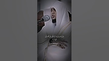 آيات من سورة الشورى / القارئ محمد عبادة / ( يوم هم بارزون لايخفى على الله منهم شيئ )