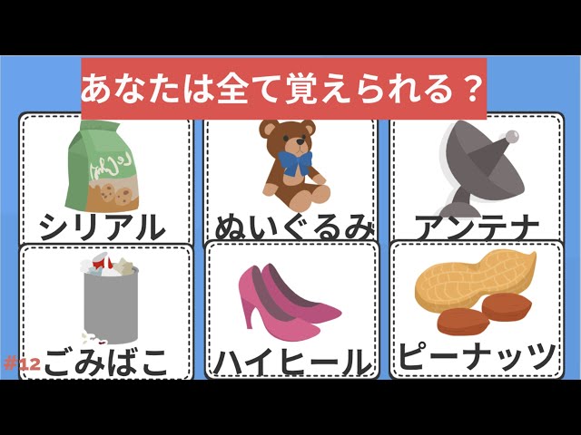 フラッシュカード