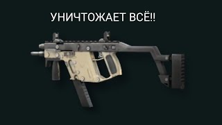 Сильнейшая Сборка На Фенек!| Call Of Duty: Mobile