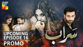 Saraab Upcoming Episode 16 Promo Hum Tv Drama
