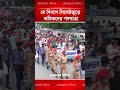 মে দিবসে সিলেটজুড়ে শ্রমিকদের পদযাত্রা | Ajker Patrika