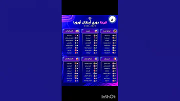 قرعة دوري ابطال اوروبا 2025 26 Fifa البنكرياس Football اوساسونا Soccer Futbol اليورو 