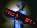 ビデオクリップ 『足音』 槇原敬之