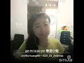 Ge mi xiao jie. Ali andreas & lilywu