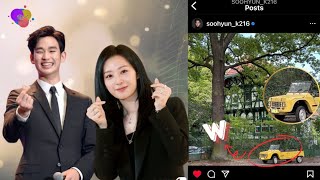 인스타그램 폭발: 김수현이 새 게시물에서 영리하게 김지원을 언급, 팬들은 끊임없이 추측하고 있다 #kimjiwon #kimsoohyun