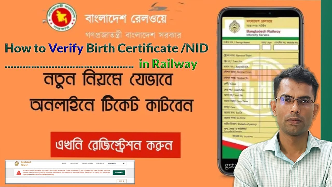 Bangladesh Railway E ticketing Service E ticket Railway Bd YouTube bangladesh-railway-e-ticketing-service-e-ticket-railway-bd-youtube
