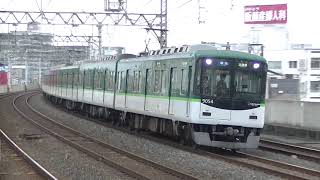 京阪 9000系(9004F) 準急 淀屋橋行き  古川橋(下り急行線)通過