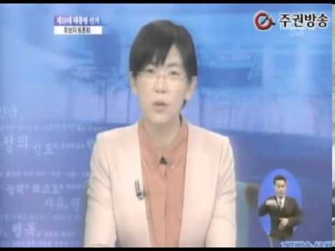 이정희후보 농민문제 언급