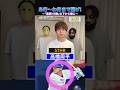 通算ホームラン下から繋げ! #プロ野球 #野球 #王貞治 #山田哲人 #本塁打